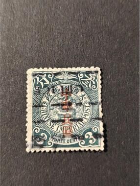 CHINA 166  USED - COILED DRAGON – INTERESTING CANCEL